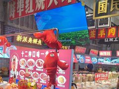 -阿财老铺·老蚌埠龙虾城(华夏总店)