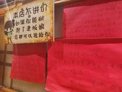 墙面-名扬烤肉(起源店)