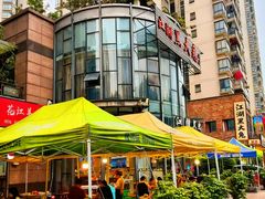 -江湖黑大兔(杨家坪店)
