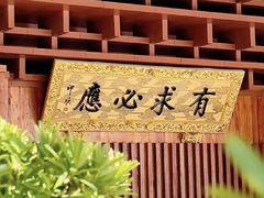 -深圳仙湖植物园