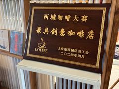 -PAGEONE(北京坊店)