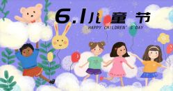 -广州市妇女儿童医疗中心(儿童院区)