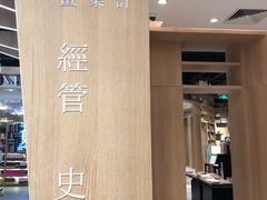 -覔书店(壹方城店)