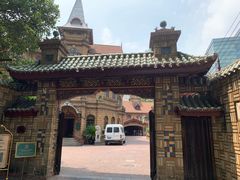 -马勒别墅饭店(静安寺店)