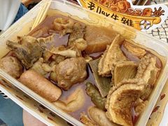 -老day牛杂(官也街总店)