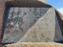 -云峰山自然风景区