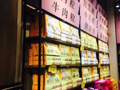 -黄胜记鼓浪屿肉松店(龙头路店)