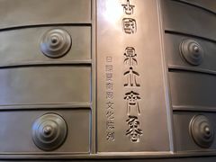 -日照市博物馆