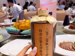 -天瑞轩·粤菜餐厅