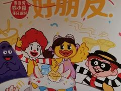 -麦当劳(无锡永乐店)