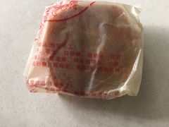 -巢娭毑月饼店(洞井路店)