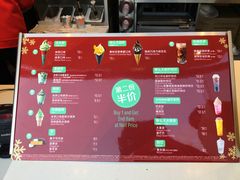 菜单-麦当劳(田林好又多店)