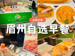 -眉州东坡(团结湖店)