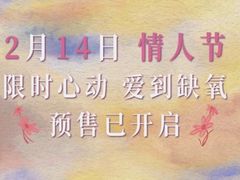 -英皇电影城(英皇集团中心IMAX店)