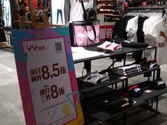 -北京利生体育商厦