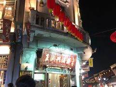 -皇饭儿·王润兴酒楼(河坊街店)