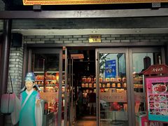 -寻宝记绍兴菜(鲁迅路店)