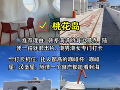 -巧克力渔家.小船海鲜家常菜(万平口店)