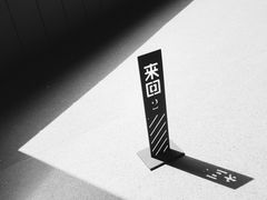 -来回·咖啡(钟村咖啡豆店)
