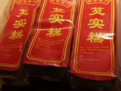 -1912街区