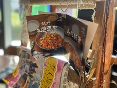 -跳海酒馆(江湾里店)