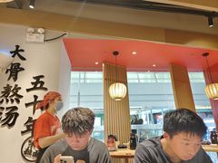 -味千拉面(淮安万达店)