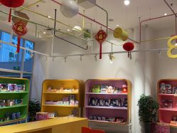 点击看大图 -玩元素·家庭游乐成长中心(香格里拉店)