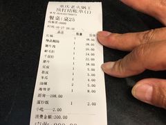 -重庆老火锅王(西安北路店)