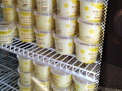 -紫光园(创始店)