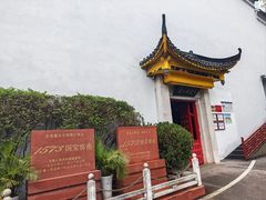 -泸州老窖景区