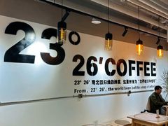-2326 Coffee Roaster咖啡豆可选店(林肯公园店)