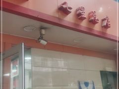 门面-舒记粉店(七星路店)
