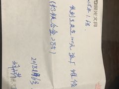 -九木杂物社(恒隆广场店)