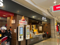 -麦当劳(合肥之心城店)