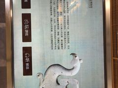 -鸿山遗址博物馆