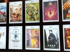 -UME影城(中国巨幕高新店)