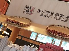 -将军府·鸡毛店(武侯祠店)