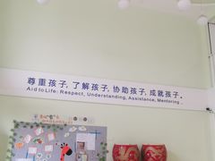 -心元儿童之家(萧山校区)