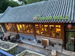 -Sirena海妖日咖夜酒