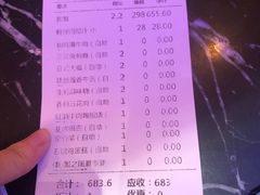账单-蟹之国·精品蟹料理(极地店)