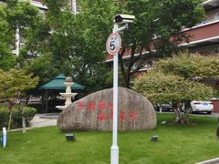 -上海市材料工程学校