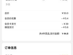 -呼啦面馆·头牌豌杂面(爱琴海店)