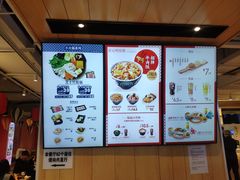 -吉野家(凯旋购物广场店)