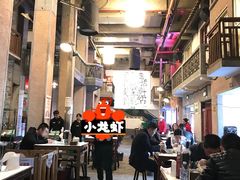 大堂-文和友老长沙龙虾馆(化龙池店)