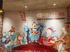 -牛小嫩串串火锅(老国贸总店)