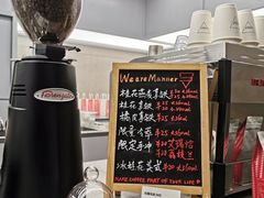 -Manner Coffee(IFS一楼店)