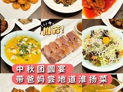 -扬州饭店(南京东路店)