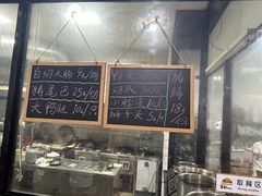 -荣荣面馆(丹溪大道店)