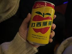 -浅醉·小酒馆