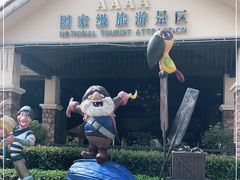 -重庆海昌加勒比海水世界
